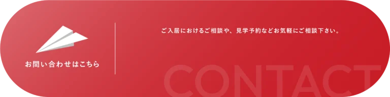 ケア・キューブいくの