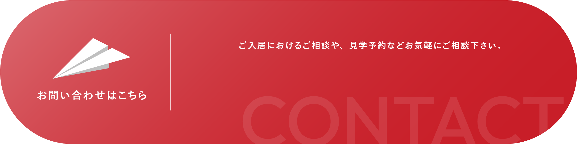 ケア・キューブいくの