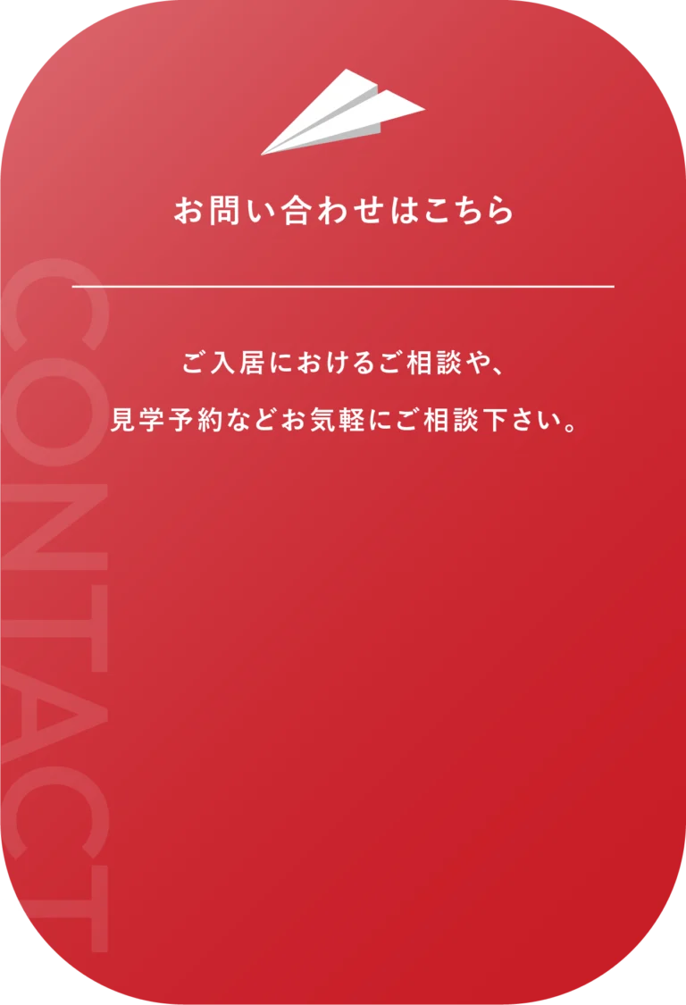 ケア・キューブいくの