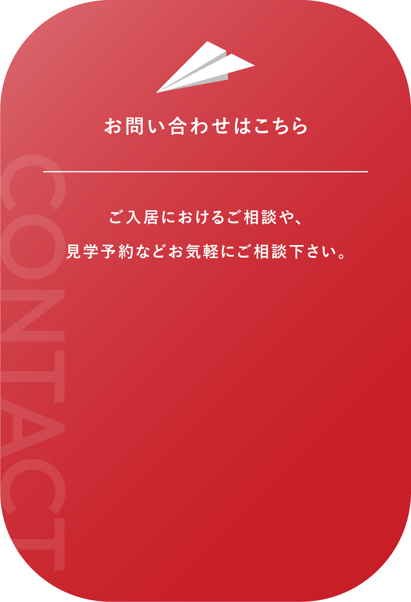 ケア・キューブいくの