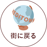 ケア・キューブいくの