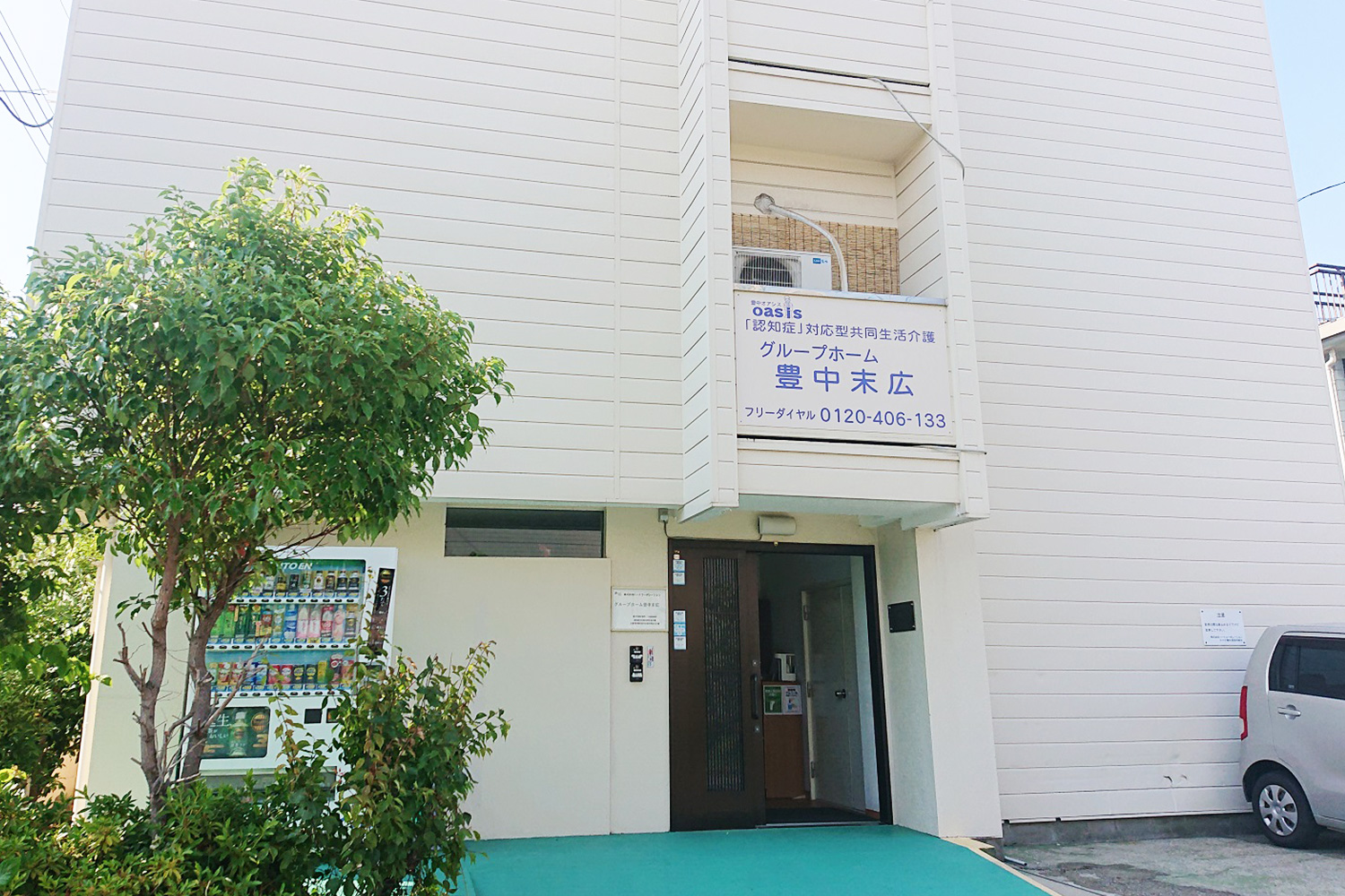 有料老人ホーム我孫子