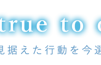 有料老人ホーム我孫子