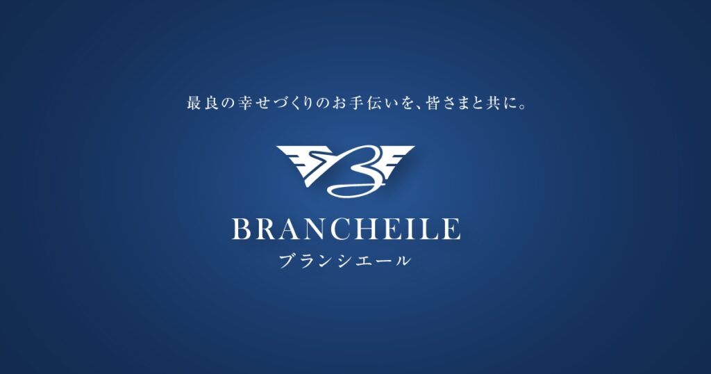 ブランシエール緑橋