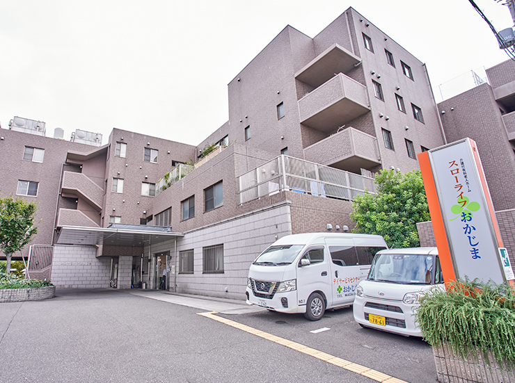 社会医療法人　愛仁会　介護付有料老人ホーム　スローライフおかじま