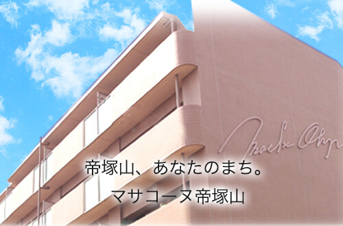 グレースマサコーヌ阪南町