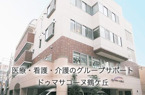 グレースマサコーヌ阪南町