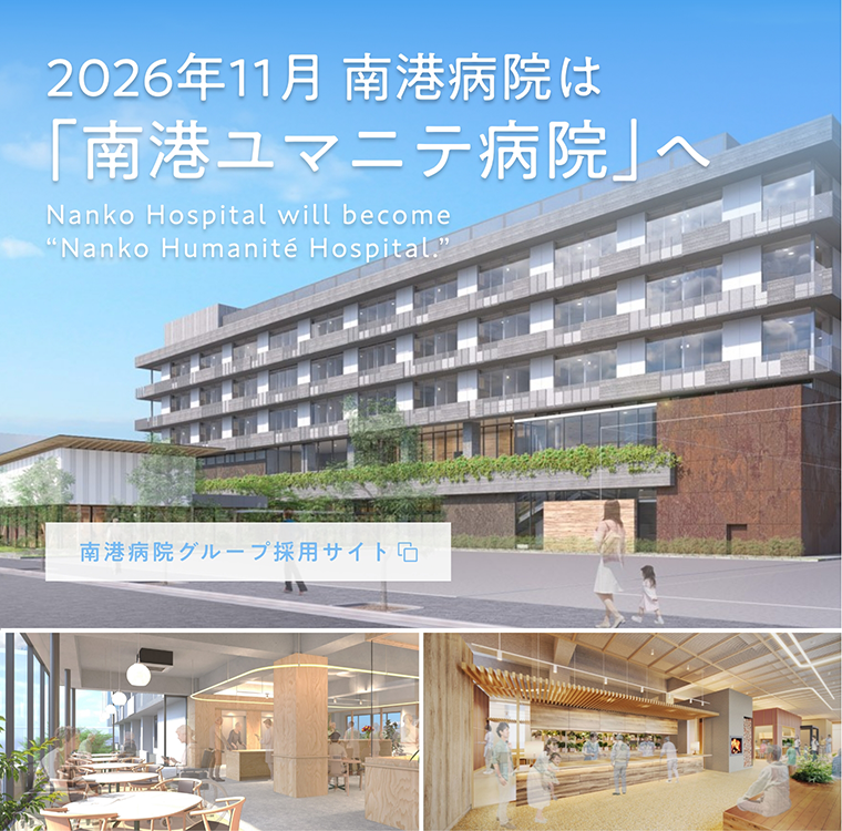 南加賀屋のつるさんかめさんの家
