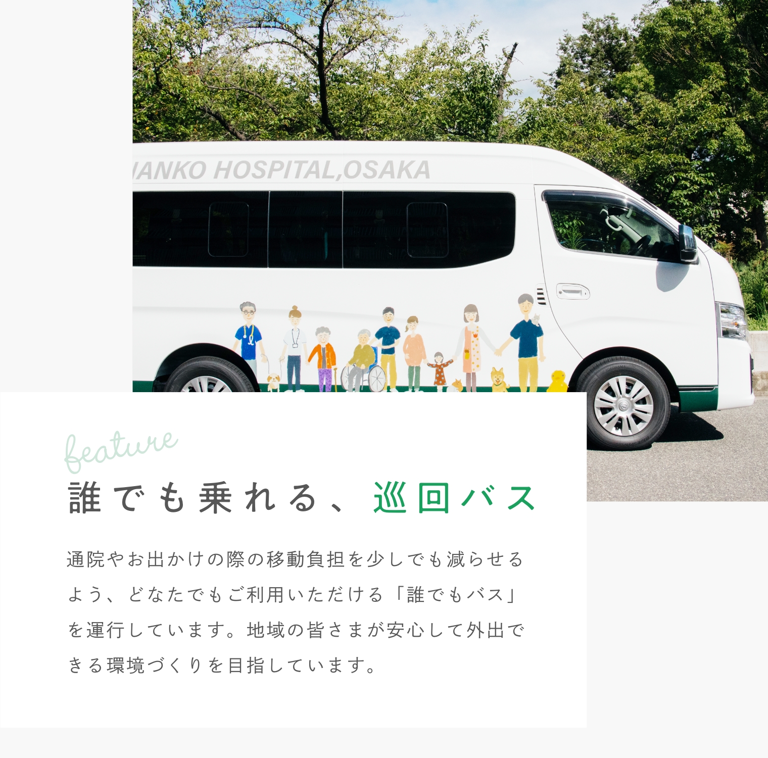 南加賀屋のつるさんかめさんの家
