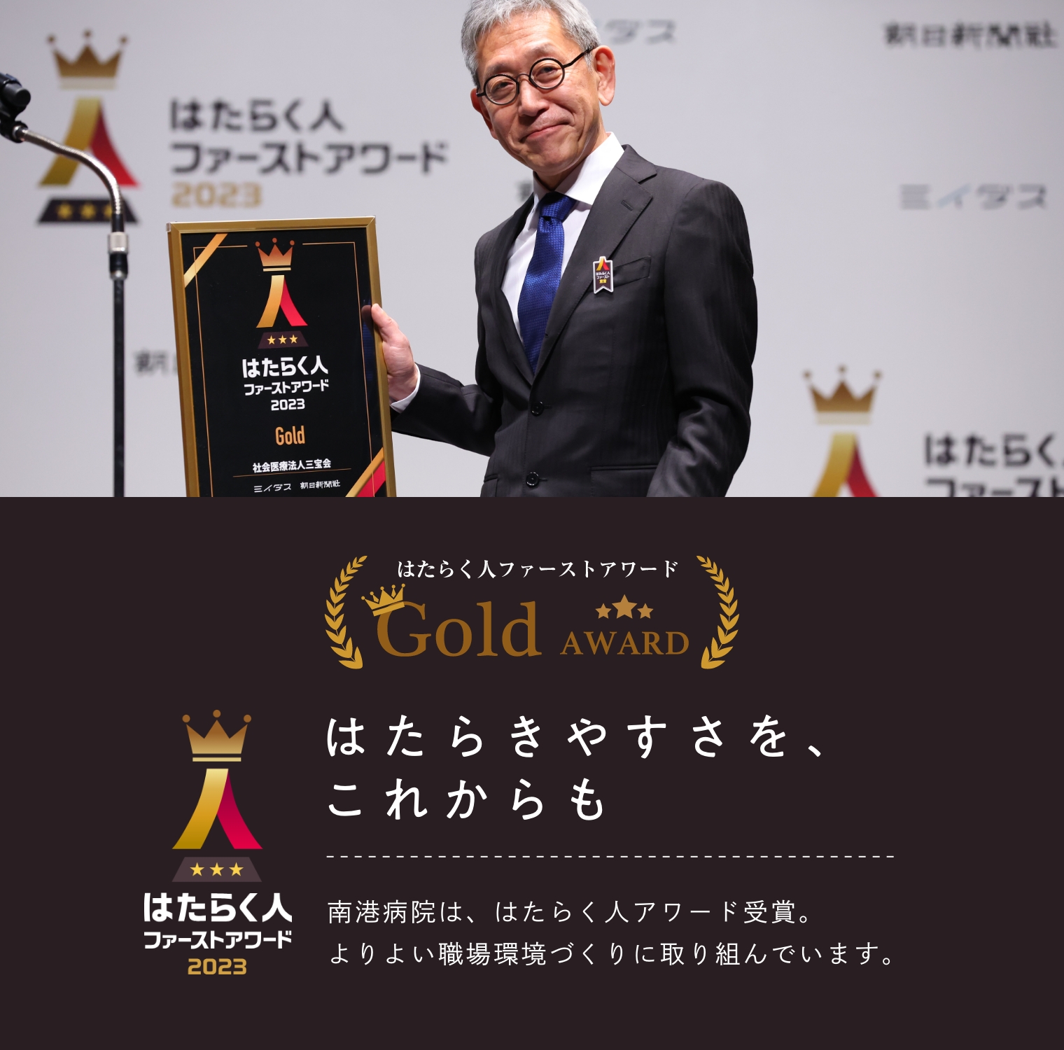 南加賀屋のつるさんかめさんの家