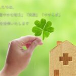 ソルケア西中島｜大阪市淀川区木川東1丁目6-14ソルケア西中島の介護付き有料老人ホームの写真