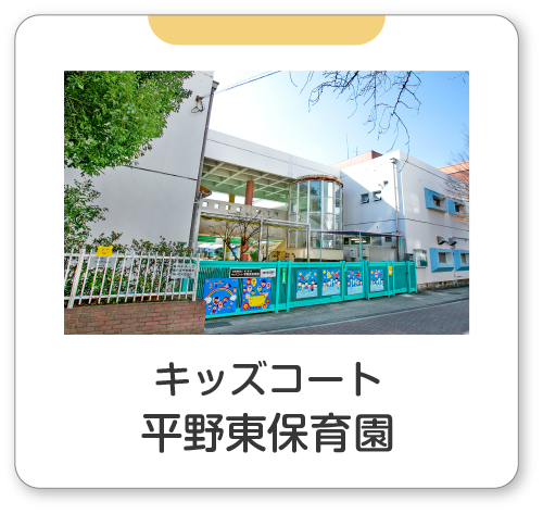 社会福祉法人　松福会　西淀川特別養護老人ホーム