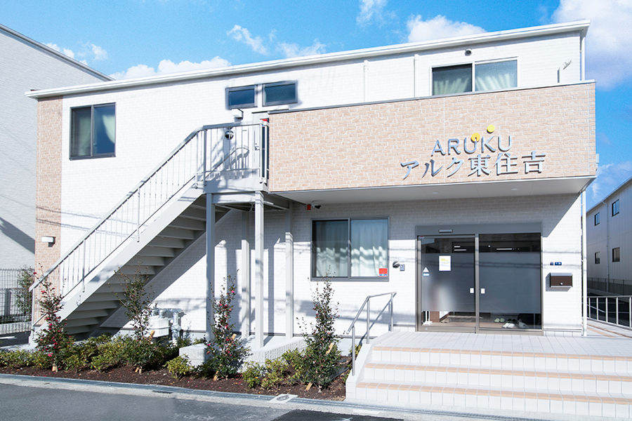 ナーシングホーム　アルク東住吉弐番館