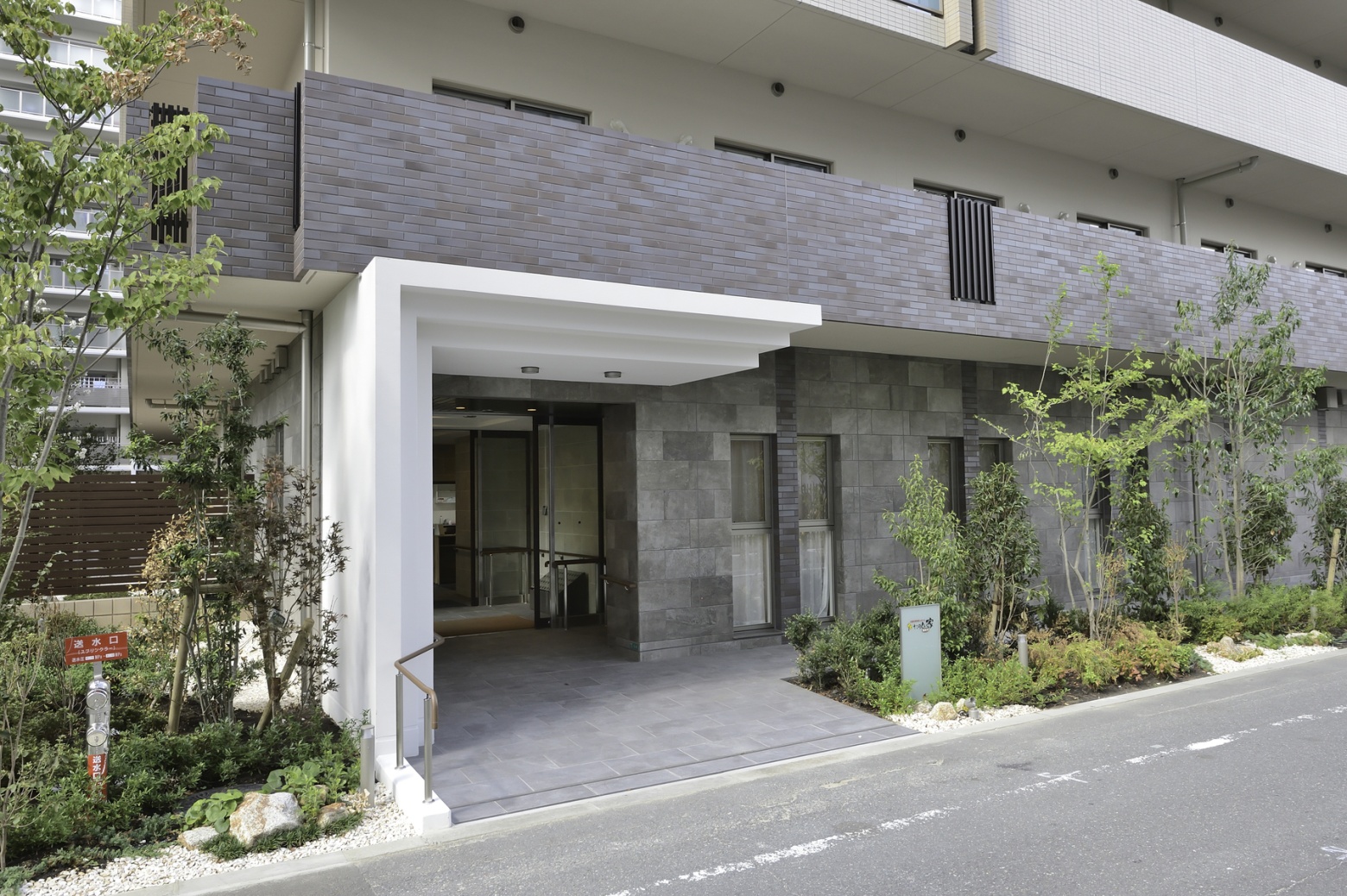 介護付有料老人ホームプレザンメゾン新大阪