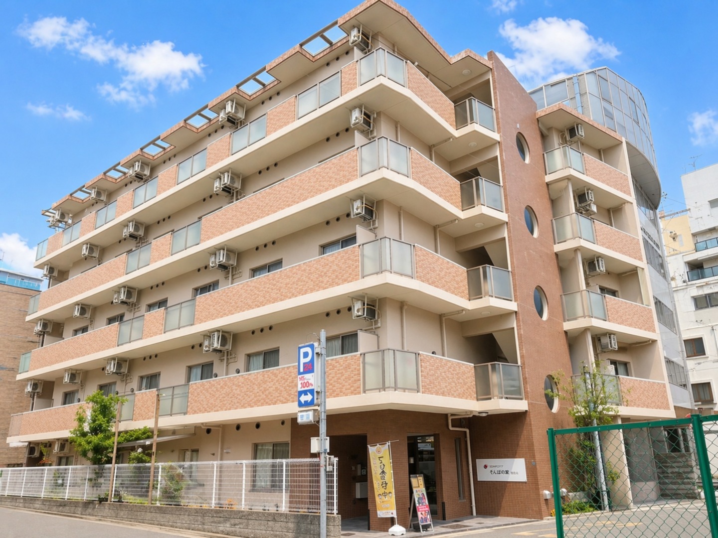 そんぽの家　真田山