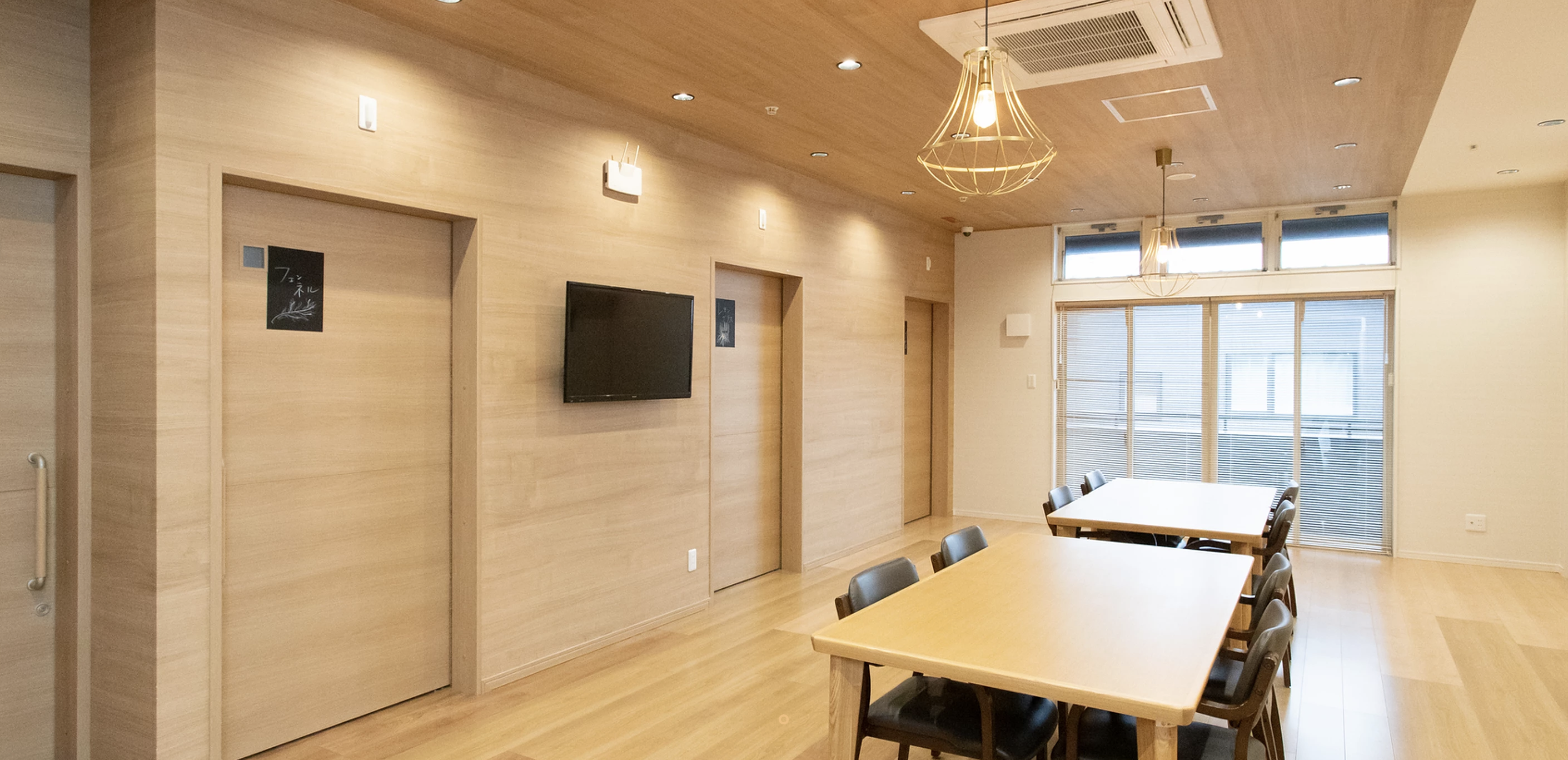 ケアビレッジ大崎ケアサービスステーション認知症対応型共同生活介護Ⅱ