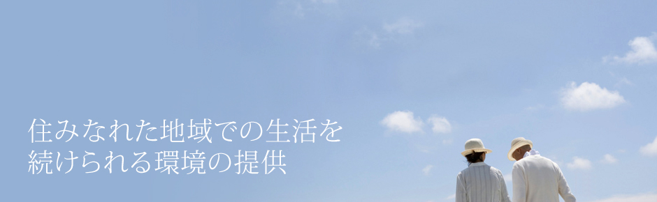 グループホーム　もも太郎さん(大郷)