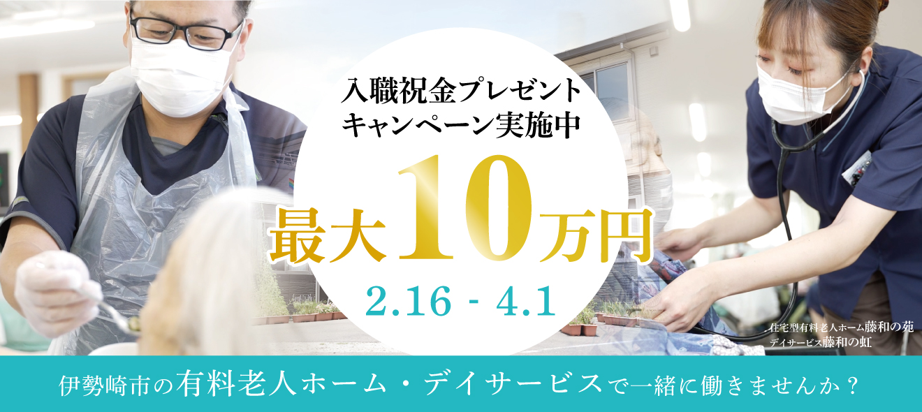 グループホーム　もみじ