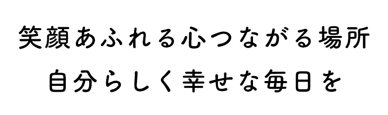 特別養護老人ホーム　清和荘