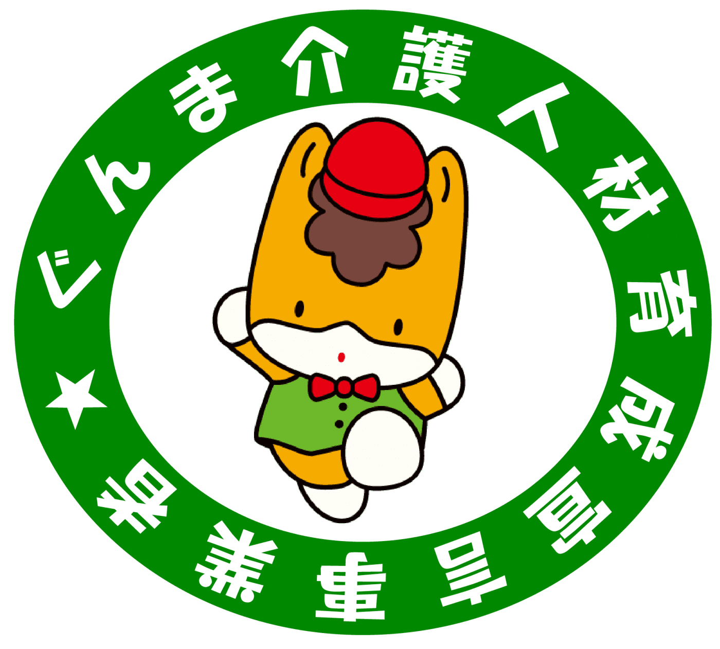 特別養護老人ホーム　にらがわの里