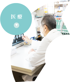 介護付有料老人ホーム　りきゅう