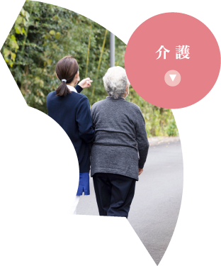 介護付有料老人ホーム　りきゅう