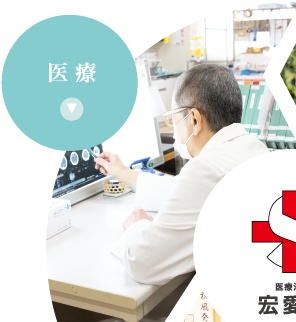 介護付有料老人ホーム　りきゅう
