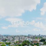グループホームきらら池上｜大田区中央7-5-6の介護付き有料老人ホームの写真
