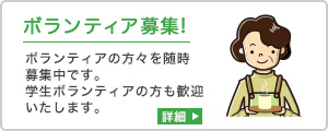 ゴールデン鶴亀ホーム