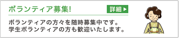 ゴールデン鶴亀ホーム