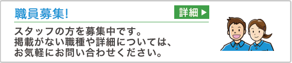 ゴールデン鶴亀ホーム
