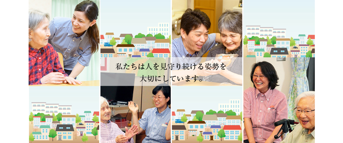 大田区立特別養護老人ホーム蒲田