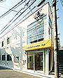 グループホームのどか池上