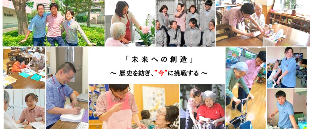 特別養護老人ホーム大森