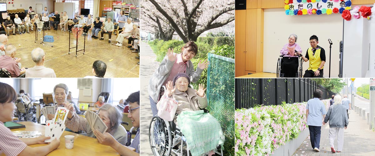 大田区立特別養護老人ホーム糀谷