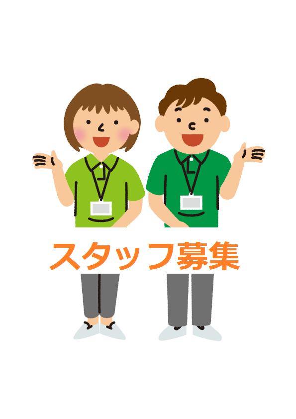 特別養護老人ホーム花みずき