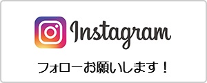 特別養護老人ホーム好日苑