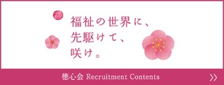 いずみえん