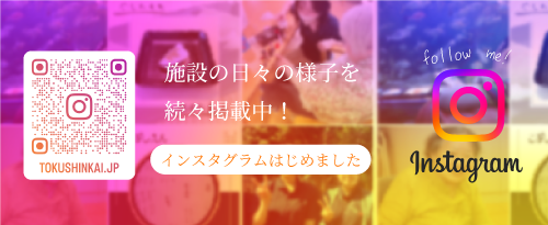 いずみえん