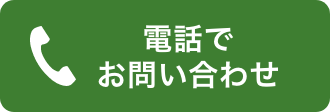 ミモザ西六郷