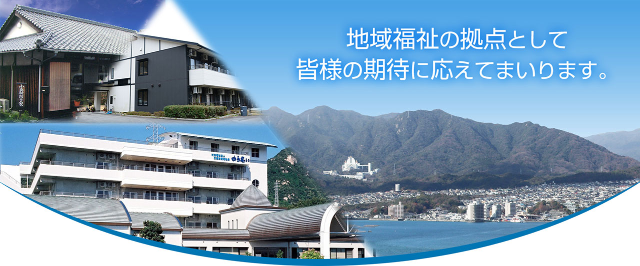 グループホーム ふきのとう