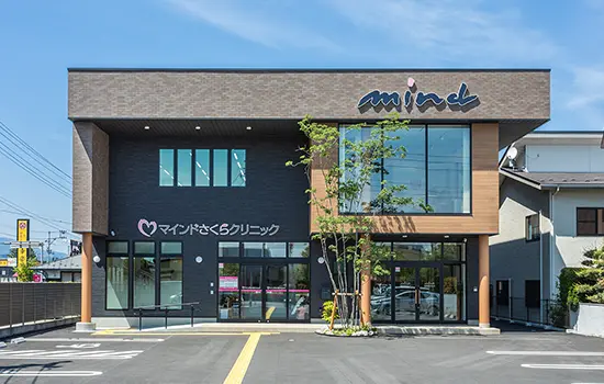 グループホーム　まいんど満天