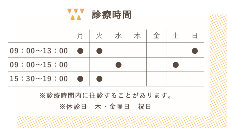 グループホームニューみのり