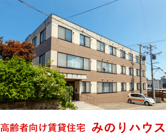 特別養護老人ホームやすらぎ荘