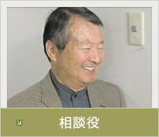 グループホームふきのとう