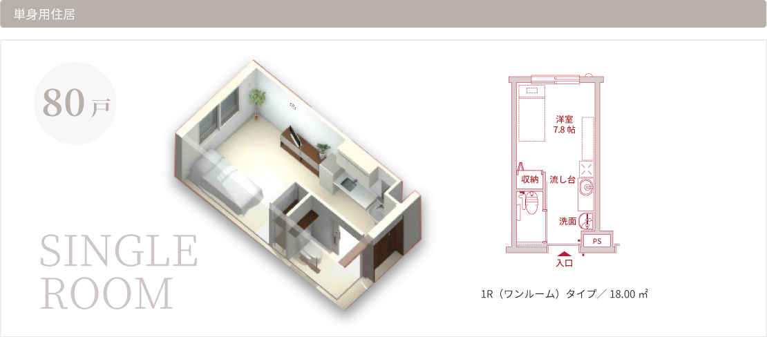特定施設入居者生活介護マイラシーク塩谷
