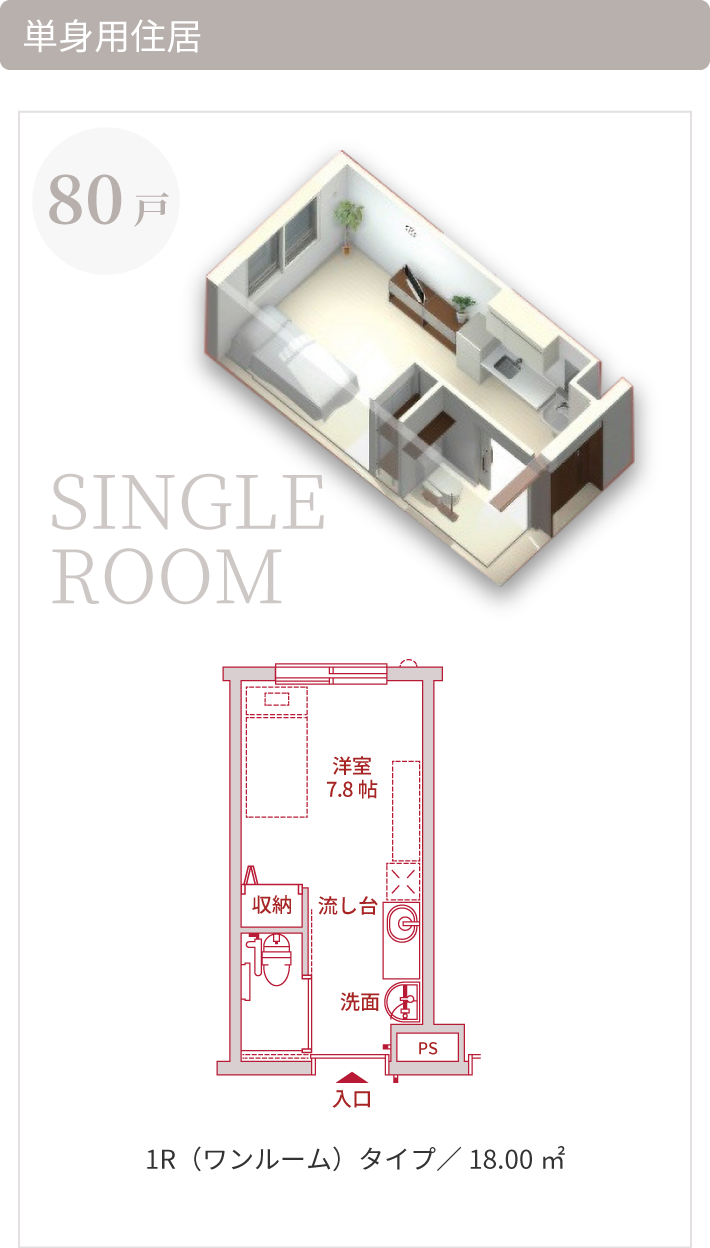 特定施設入居者生活介護マイラシーク塩谷