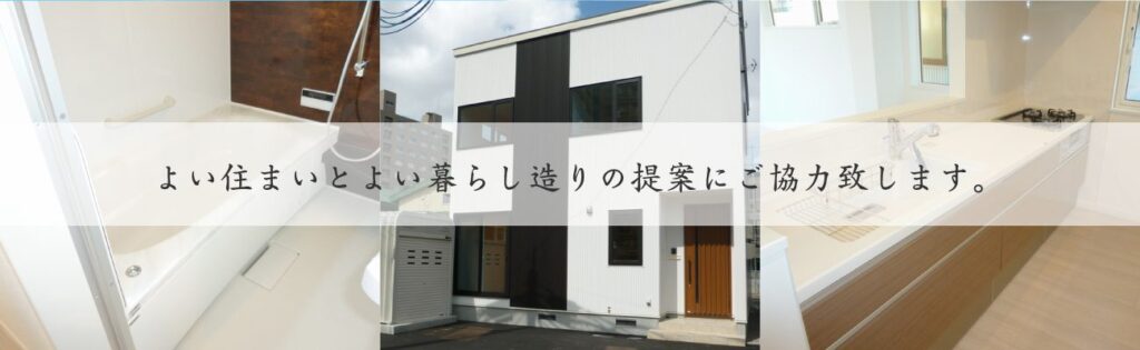 ふれあい小樽・稲穂