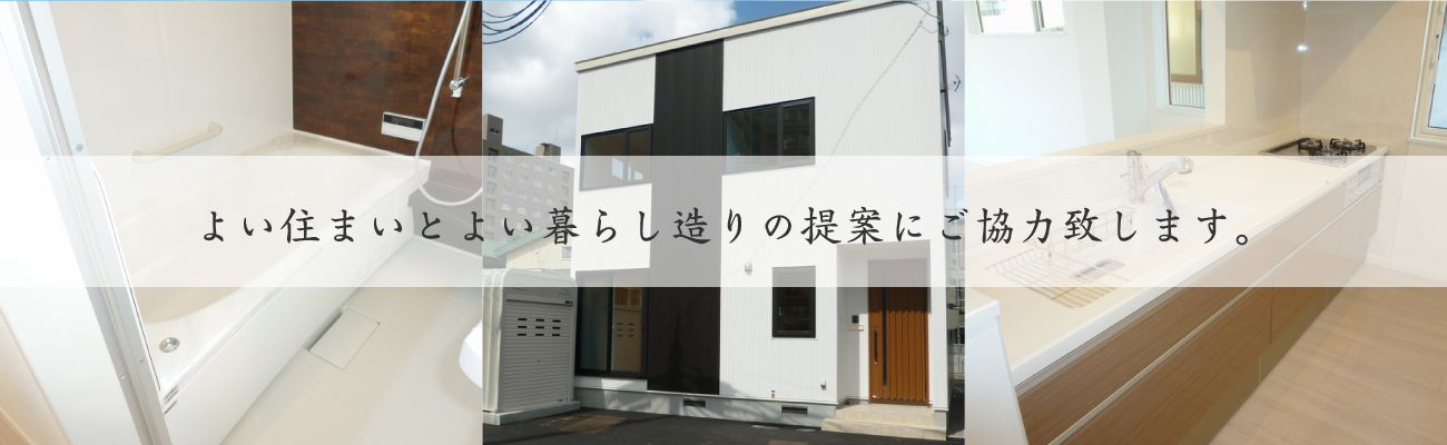 ふれあい小樽・稲穂