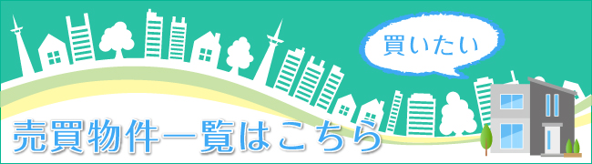 ふれあい小樽・稲穂